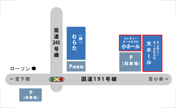 セレモニーホールむらたの地図