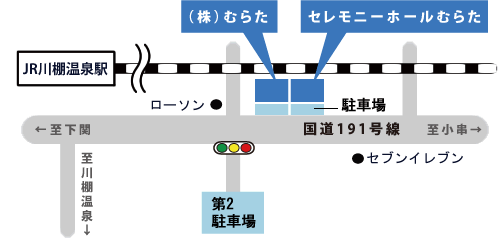 アクセス地図